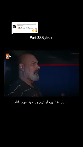 Antwort auf @oor.amiri 