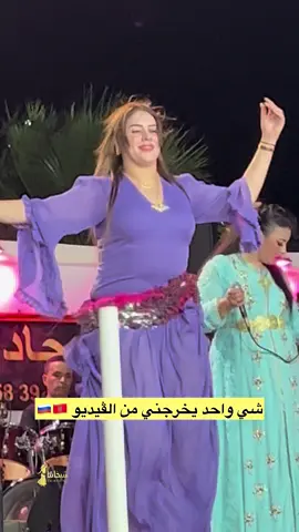 شي واحد يخرجني من الفيديو ❤️‍🔥🇲🇦🇷🇺