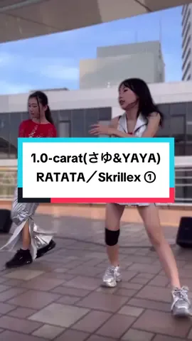 ダンスユニット【1.0-carat(ワンカラット)】〜さゆ & YAYA  #ワンカラット(さゆ&YAYA) #RATATA  #海老名公認ストリートダンス
