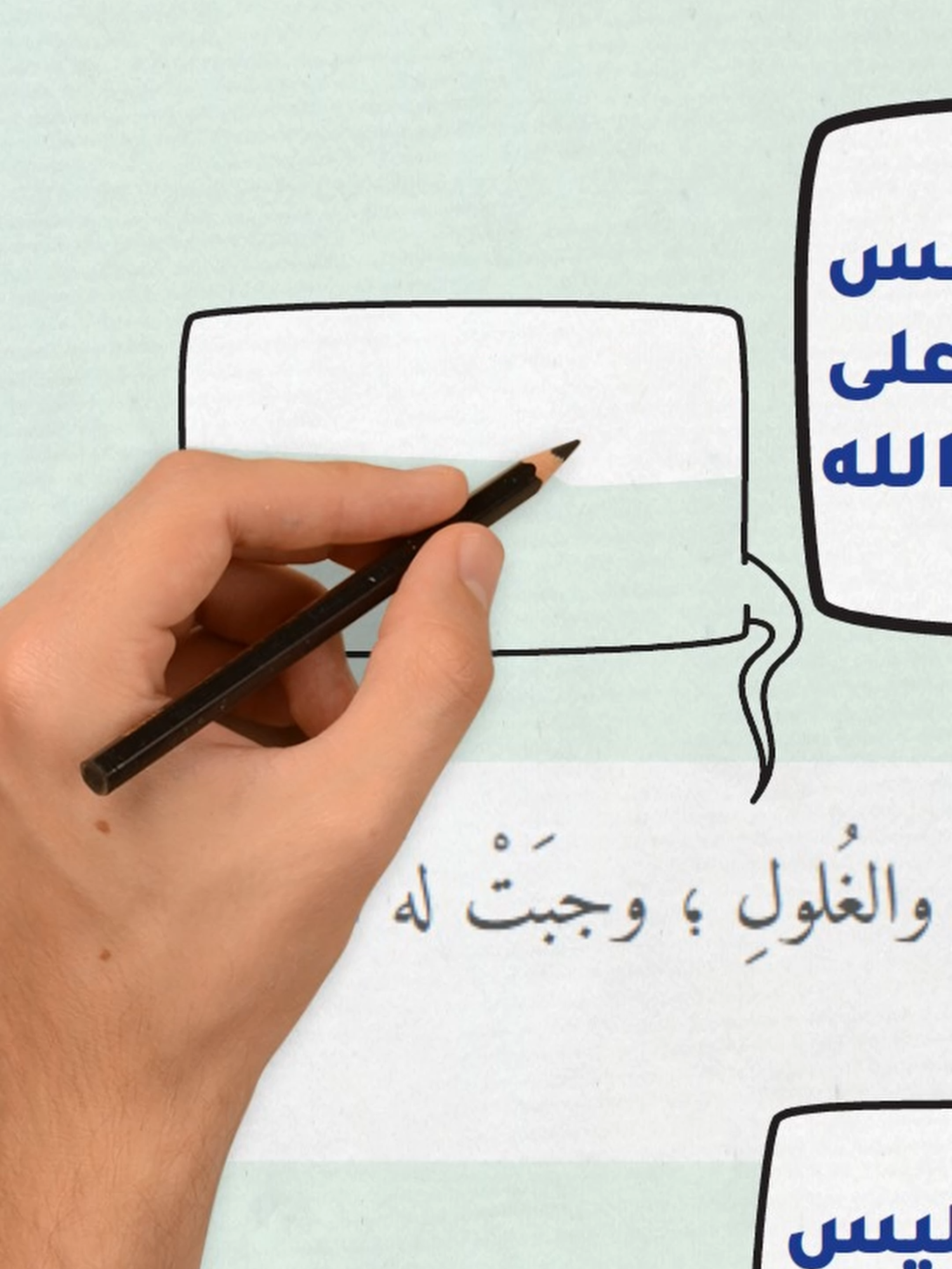 قال رسول الله صلى الله عليه وسلم #qalmmhmd #mohammed #نصائح #islam #اسلام #عرب #ثقافة #islamic_video