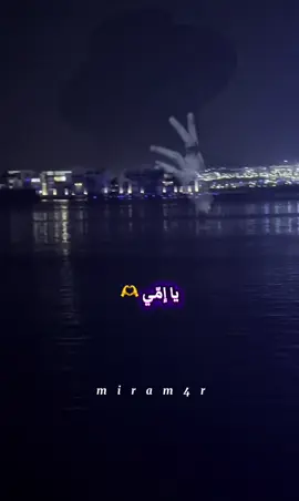 #يا أمّي#❤️🫂#ربي_يخليلي_ياكي#تصويري_احترافي_الاجواء👌🏻🕊😴 #اسعد_الله_جميع_اوقاتكم🌹🌹 #