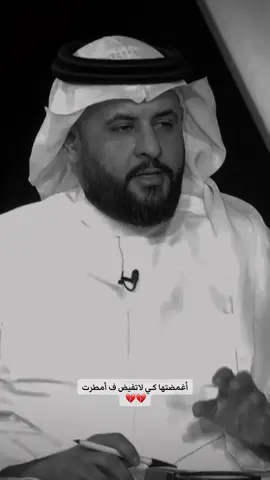 الله يرحمها ويغفر لها 💔💔 #قناه_الواقع_الفضائيه @الواقع | 𝐖𝐀𝐐𝐈𝐄 @ناصر الغامدي #محمد_الدخيل #foryou #تصاميم #foryou 