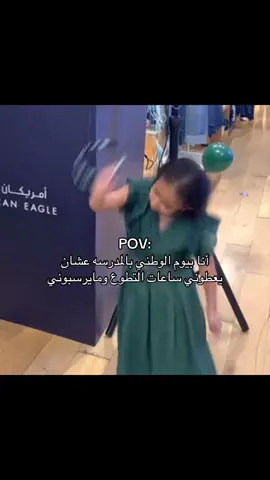 ععااااشششش الوووطننن🇸🇦🇸🇦🇸🇦#fyp #السعوديه #اكسبلورexplore 