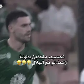 كبير ي جار حمستهم ب تعادل 😂😂 #tiktخالدالعتيبي #fyp 