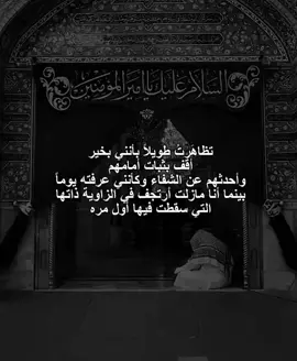 💔 .!!