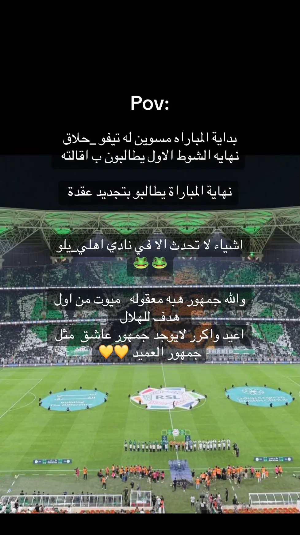 نهاية المباراة الهلال والاهلي بالتعادل #الشعب_الصيني_ماله_حل😂😂 #الاتحاد #كريم_بنزيما #الهلال #مالي_خلق_احط_هاشتاقات 