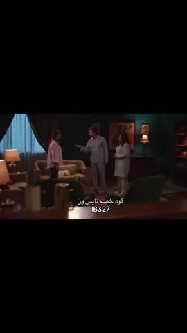 #explore #pov #مسلسلات_خليجية #مالي_خلق_احط_هاشتاقات #نايس_ون_يفهمك 