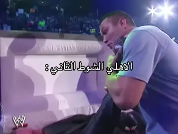 #الهلال #الاهلي #اكسبلورexplore #viral #foryou 