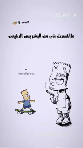 🤞🏼😅.  #تصميم_فيديوهات🎶🎤🎬  #عباراتكم_الفخمه📿📌  #عبارات_جميلة_وقويه😉🖤  #طششونيي🔫🥺😹💞 #fyp 