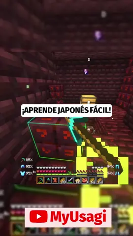 En este clip, comparto mi experiencia aprendiendo japonés mientras disfruto de Minecraft. He estado practicando hiragana y utilizando mi iPad para escribir. ¡Acompáñame en este viaje de aprendizaje!#Japonés #Minecraft #Aprendizaje #Gaming #MyUsagi