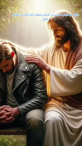 شايل هم الايام محروم من السلام شايل هم الايام محروم من السلام وشكوا وكتر كلام من الضيق والآلام وشكوا وكتر كلام من الضيق والآلام ولكن @Youstina Samir - يوستينا سمير @Youstina Samir - يوستينا سمير @Youstina Samir - يوستينا سمير #ترانيم #معزية #تسابيح #مدايح #وعظات #قصص #تاملات #ترانيم_مسيحية❤️👍🕇 #وعظات_تاملات_ترانيم #تاملات_ترانيم_مسيحية_وعظات_ #القاهرة #مصر #الاردن #الامارات🇦🇪 #فرنسا #اسبانيا #مصر_السعوديه_العراق_فلسطين #لبيا_طرابلس_مصر_تونس_المغرب_الخليج #فرنسا🇨🇵_بلجيكا🇧🇪_المانيا🇩🇪_اسبانيا🇪🇸 #اكسبلورexplore ####################################################################################################################################