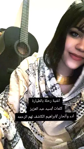 #sudanese_tiktokمشاهير #اغاني_سودانيه #مشاهيرالسودان #سودانا #توب_سوداني 