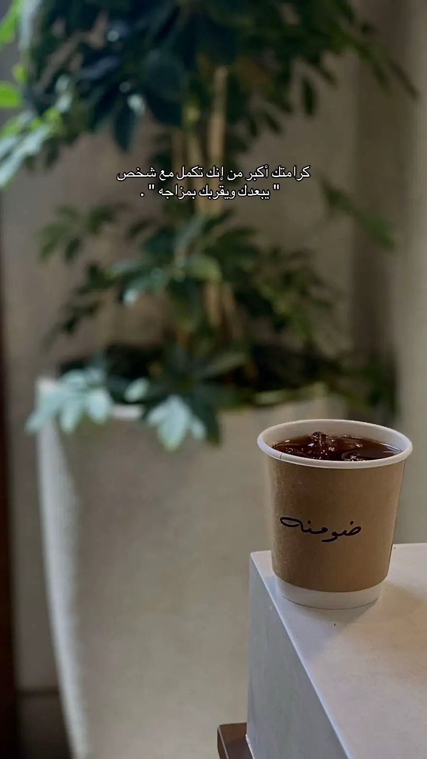 #اقتباسات #fyp #السعودية #عشوائيات #explore 