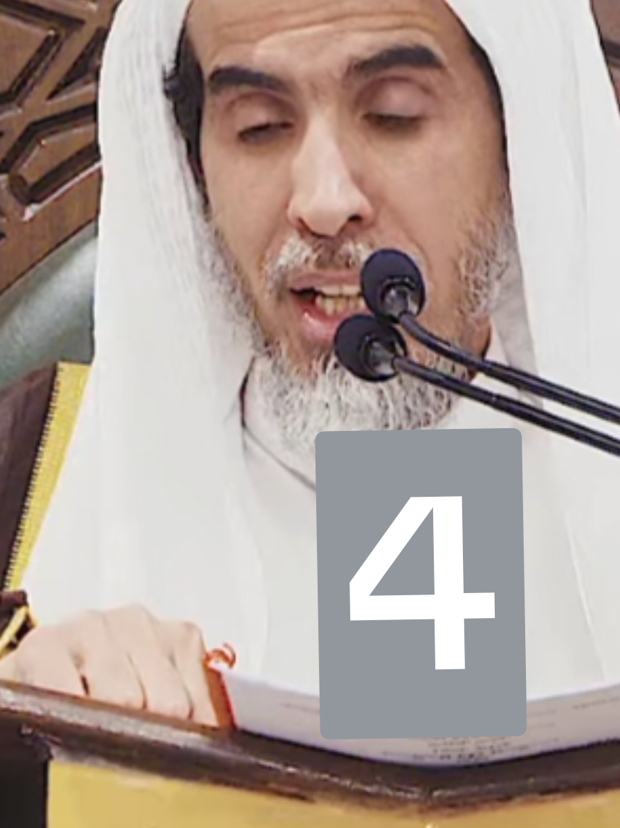 الرد على @1444sr  دروس المهمه لعامة الأمة الشيخ عبدالسلام الشويعر #المسجد_الحرام #الحرم_المكي #مكه_المكرمه #دروس الصلاة  اركان الصلاة واجبات الصلاة 