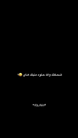 #capcut #شاشه_سوداء #fyp #شعراء_وذواقين_الشعر_الشعبي #اشعار 