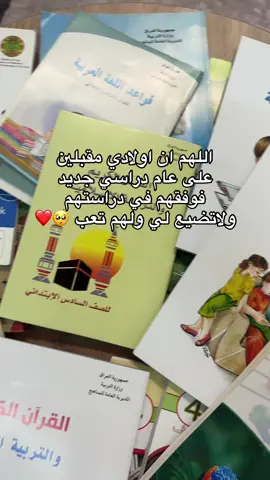 #ترندات_تيك_توك #ترند_تيك_توك_مشاهير🧿❤️🔥اكسبلو #مشاهير_تيك_توك_مشاهير_العرب 