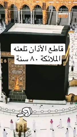 #CapCut #fyp #اللهم_صلي_على_نبينا_محمد #foryou #قال_ربي_اشرح_لي_صدرى_ويسر_لي_أمري 