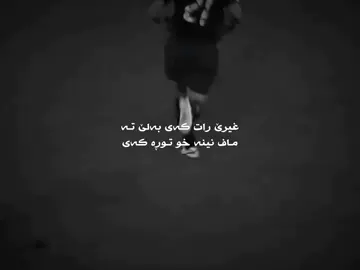 #PIRLO 🖤٫ ٫                                                                                                 .                                           #typ #fyp #tyyyyyyyyyyyyyyyyy #DEJONG 