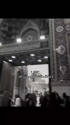 انت ناجح بأذن الله تعالى 
