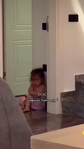 نجيب بنوتة تشبهلك 🥹🤎#ستوريات #حب #عبارات #اقتباسات #foryou 