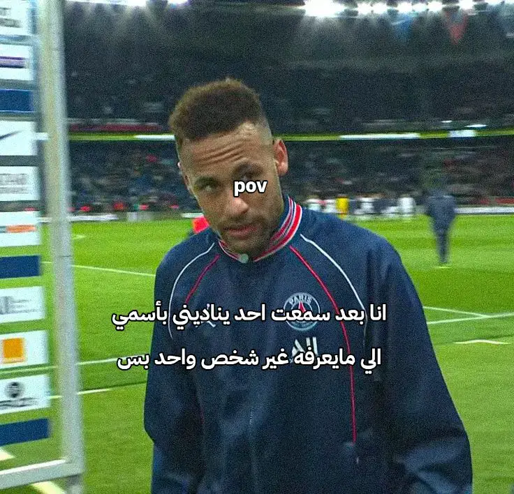 😕 #foryou #impossible #neymar #foryoupage #expressions @ً 