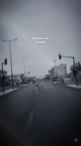 😴👉🏻ذوق  @بشير باقطمي🤍  @عبدالله] 