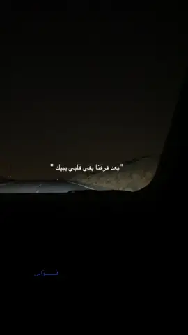 ##fyppppppppppppppppppppppp #هَوّاس 