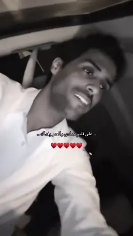 #explore #حمد_الخزينه #تمادى#fyp #foryou 
