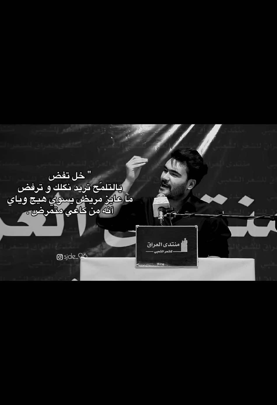 ماعايز مريض يسوي هيج وياي 💔. #المصمم_عزاوي #fyp #صعدو 