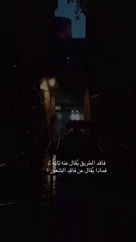 #الشعب_الصيني_ماله_حل😂✌️ #شعور #خواطر #بوح_المشاعر ####اكسبلورexplore 