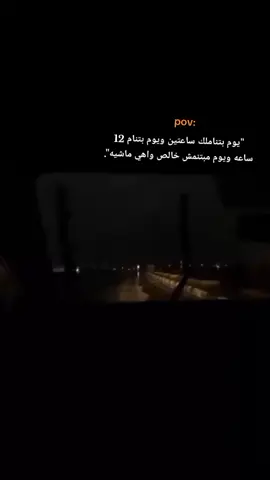 #foryou #viral #vypシ #الشعب_الصيني_ماله_حل😂😂 