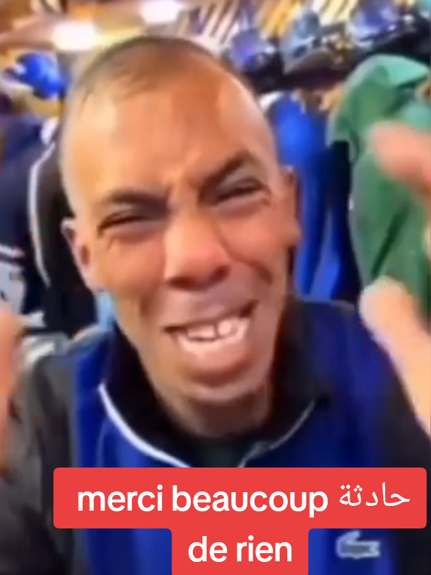 حادثة merci beaucoup de rien  #الشعب_الصيني_ماله_حل😂😂  #متابعة #الجزائر #creator  #فرنسا🇨🇵_بلجيكا🇧🇪_المانيا🇩🇪_اسبانيا🇪🇸 