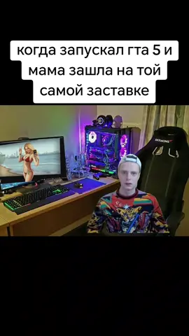 😔#жиза #мем #гта5 