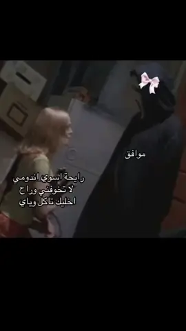 ###مالي_خلق_احط_هاشتاقات🦦 #شعب_الصيني_ماله_حل😂😂 