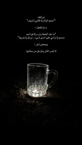 🤞🏻 #اكسبلورexplore #متابعة #اكسبلور 