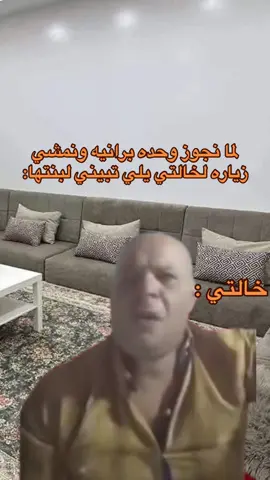 😂😂 #ليبيا_درنه_بنغازي_اجدابيا #بنغازي_طرابلس_ترهونه_رجمة_سرت_طبرق #ليبيا_طرابلس_مصراتة_بنغازي_اجدابيا #اجدابيا 