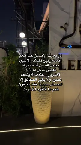 🖤🖤 #كتاباتي #عبارات #خذلان #تصويري 
