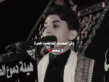 بَوُية عَلِي . #خُويَدمة_الحُسين #اهل_البيت_عليهم_سلام #مسلم_الوائلي313 #creatorsearchinsights #exploremore 
