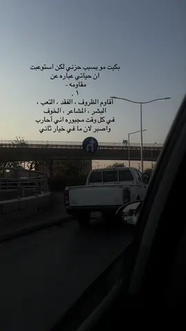 #الشعب_الصيني_ماله_حل😂😂 #foryou #هواجيس_الليل #viralvideo #fyp 