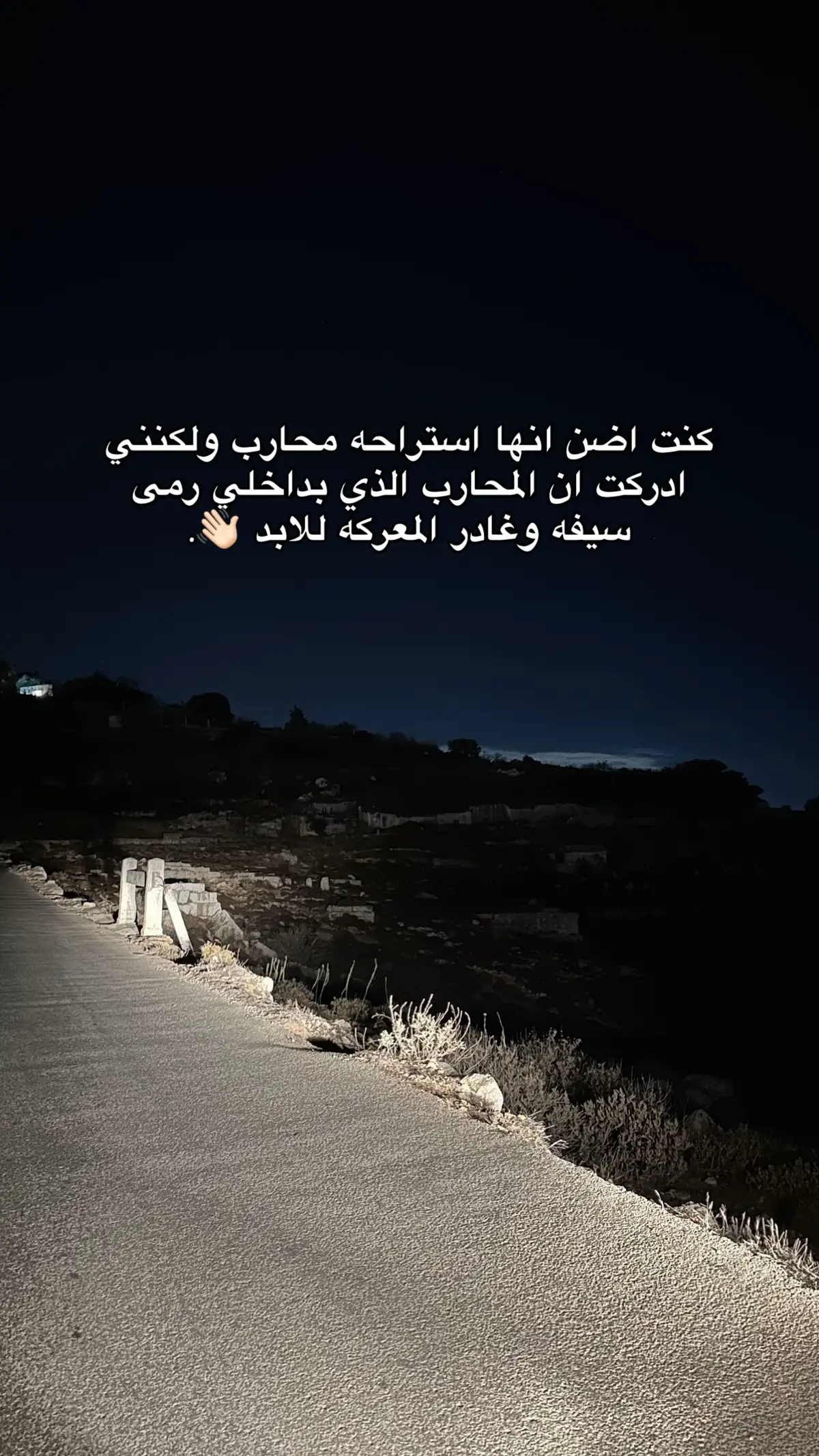 #البيضاء_الجبل_الاخضر #libya🇱🇾 #A 