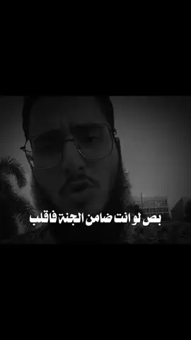 شير وزكر غيرك علشان الكل يستفاد 🤍 #تيم_التيكتوكر_🔱🖤 #تيم_الكينج_🎧🖤 #تيم_استوري_🖤🎧 #حالات_واتس #تصميم_فيديوهات🎤🎬 