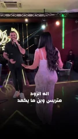 #هاني_العلي #قاده #متريس #الموال #غزاله_ميوزك 