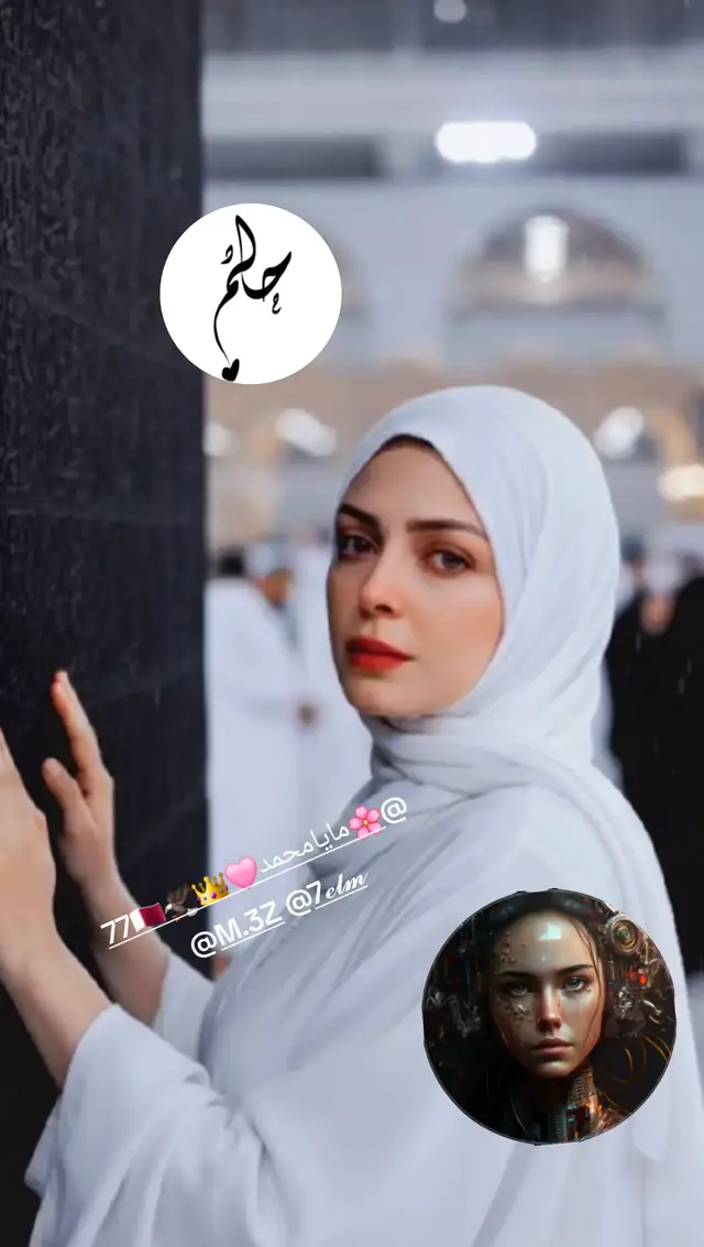 @🌸مايا محمد🩷👑77🇶🇦🦅 @7𝓮𝓵𝓶 @M.3Z وحشتوني اوووووي ارجعو علشان بجد احنا في ملل