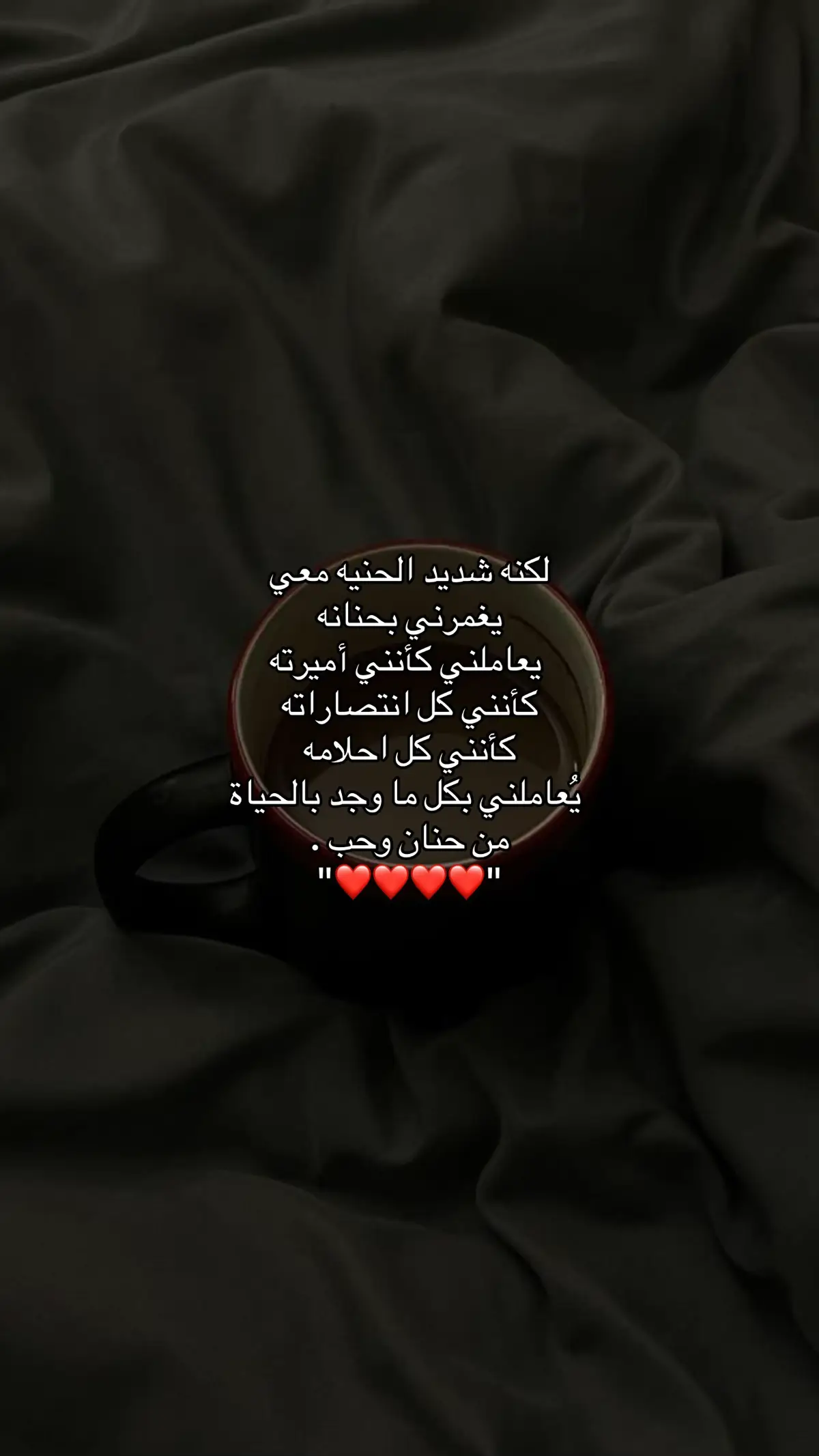 #حب #حبيبي
