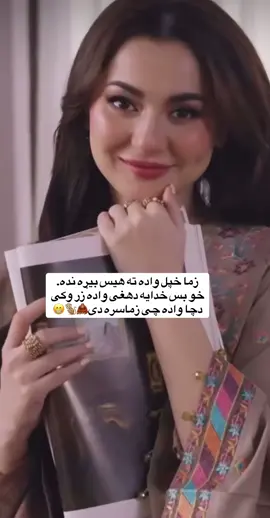 #ال شوخی😇😁 #v 