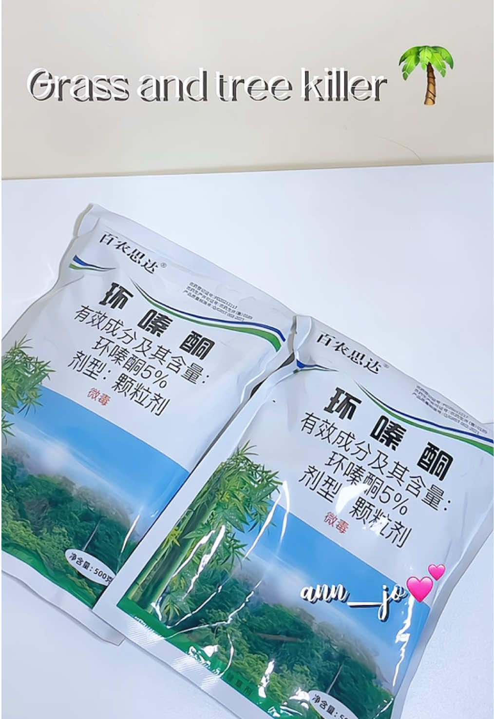 Grass and tree killer #hexazinone #herbicide #grasskiller #treekiller #pamataydamo 