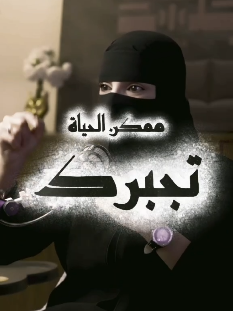 كل هدية منك = حلقة جديدة أقوى! 🎁🔥 #حب #علاقات #نصائح #رومانسية 
