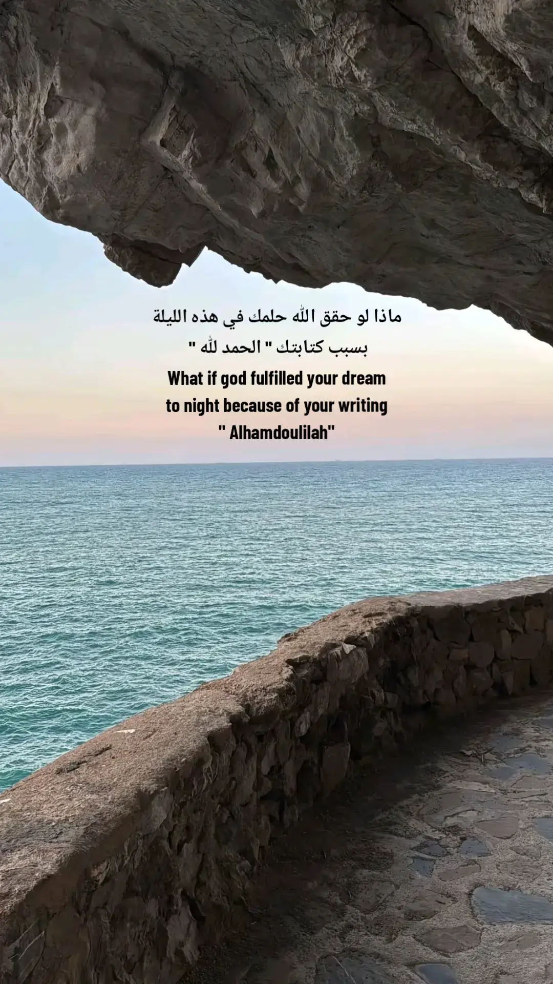 الحمد لله دائما و أبدا 🤍 #fyp #foryoupage #explore #viral #alhamdulillah 