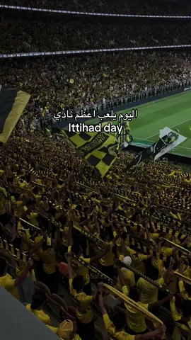 يوم الحُـب 😍💛. . . #الاتحاد #ittihad #الكورفا_قولد #درافن⚜️ #اكسبلورexplore 