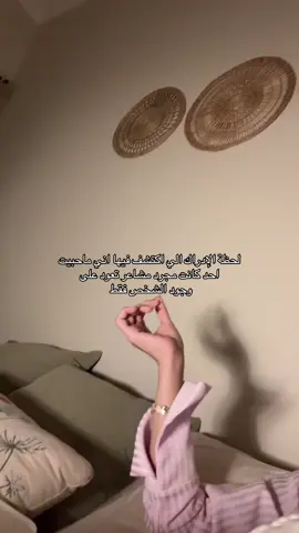 ماعليه تصير #اكسبلور #explore #fypシ #اوت #الشعب_الصيني_ماله_حل 